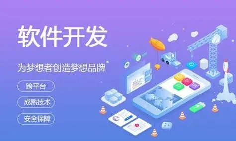 邢台小程序开发：质量保证中回归测试的力量